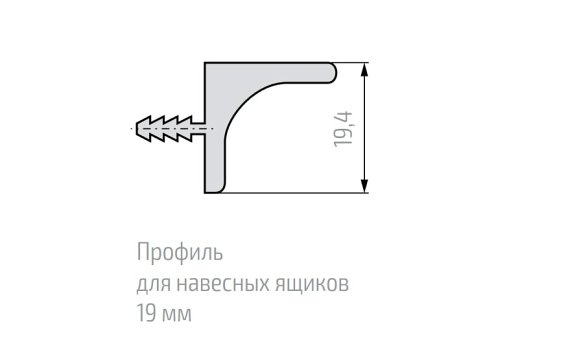 Профиль для навесных ящиков 901219, серебро, 5 м.