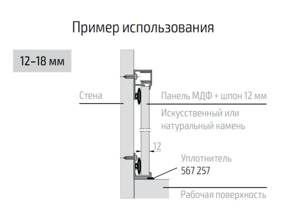 Уплотнитель серебристый (1 метр)