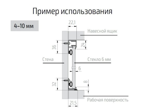 Верхний профиль для панели 4-10 мм (5 метров)